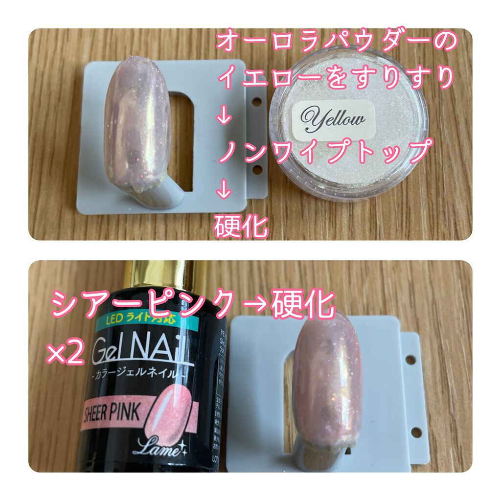 ジェルネイル(ライト対応)/セリア/ジェルネイルを使ったクチコミ(3枚目)