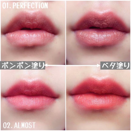 スムースフィットリップスティック/LiKEY BEAUTY/口紅を使ったクチコミ(3枚目)