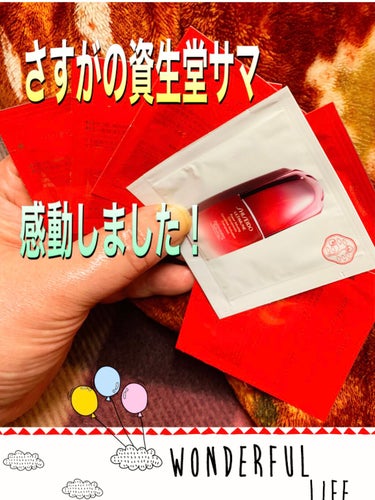 SHISEIDO アルティミューン™ パワライジング コンセントレート Nのクチコミ「こちらは

#試供品コスメ

#お試しコスメ

#サンプルコスメ


もぉねぇ( ˊᵕˋ ;).....」（1枚目）