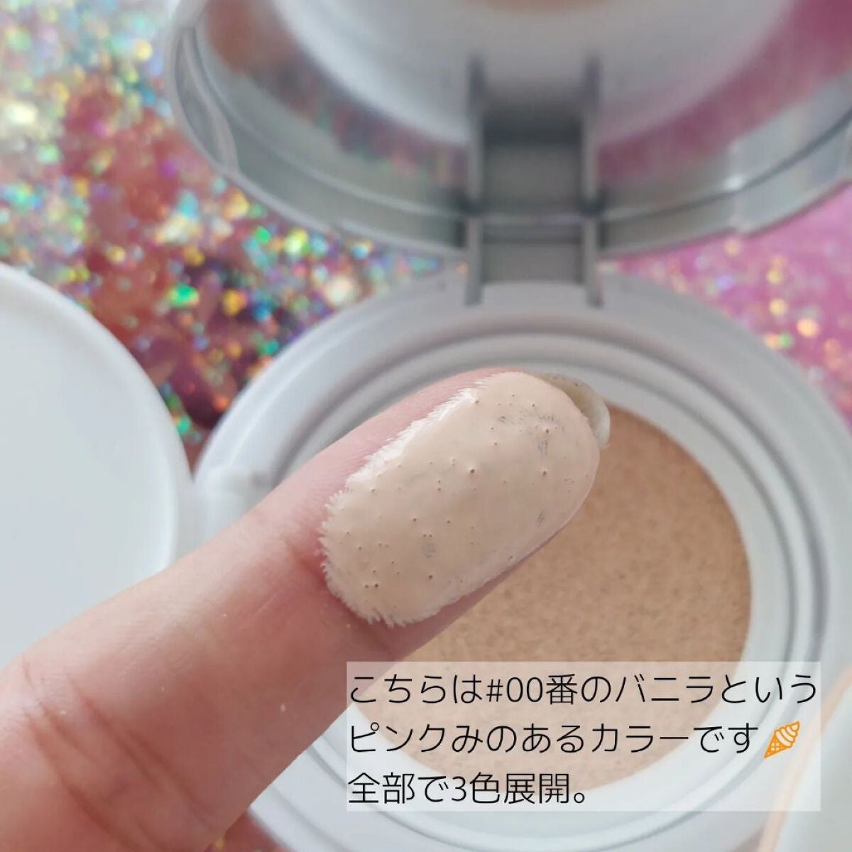 ZEESEA 素肌感 水光肌クッションファンデーション/ZEESEA/クッションファンデーションを使ったクチコミ(3枚目)