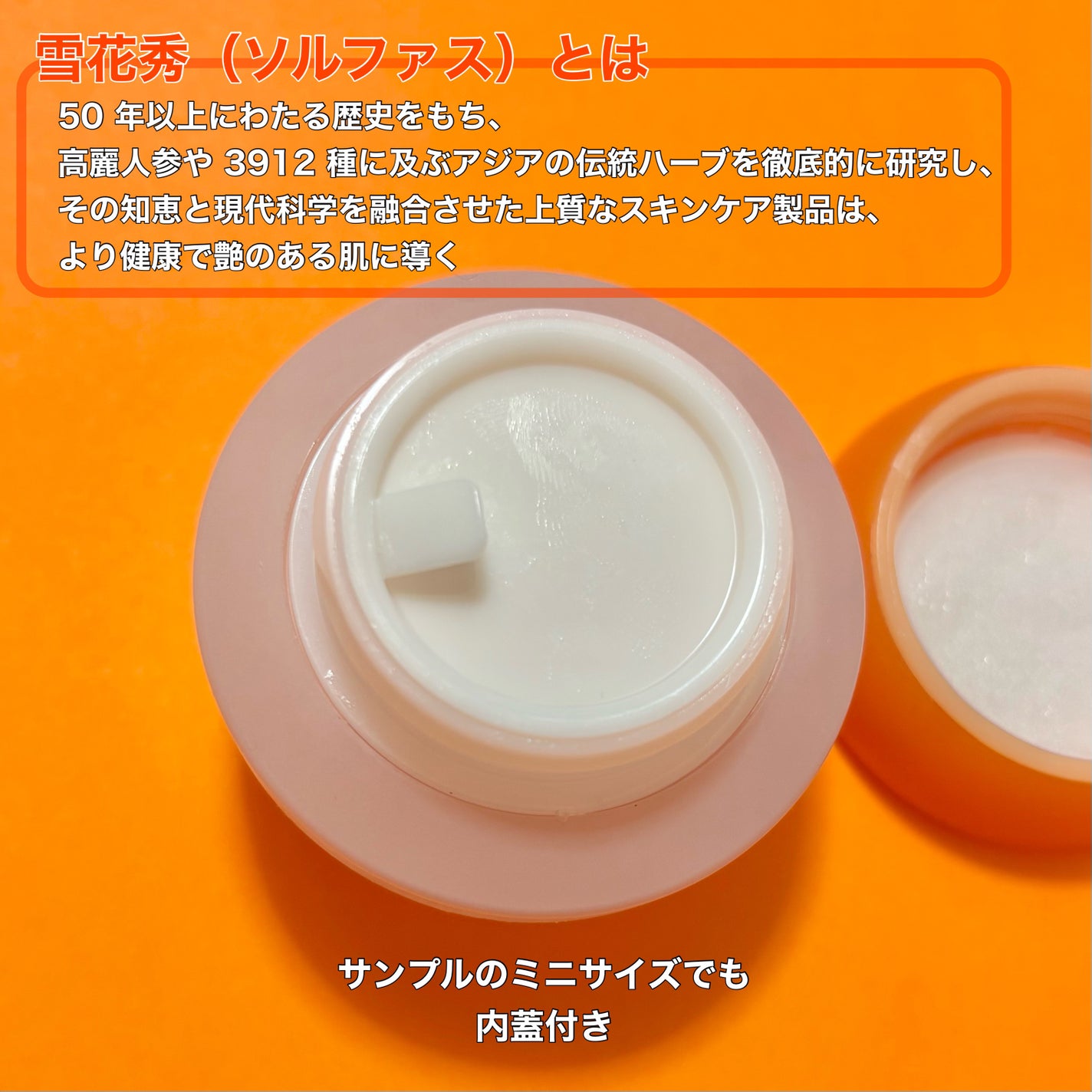 弾力クリーム/Sulwhasoo/フェイスクリームを使ったクチコミ(2枚目)