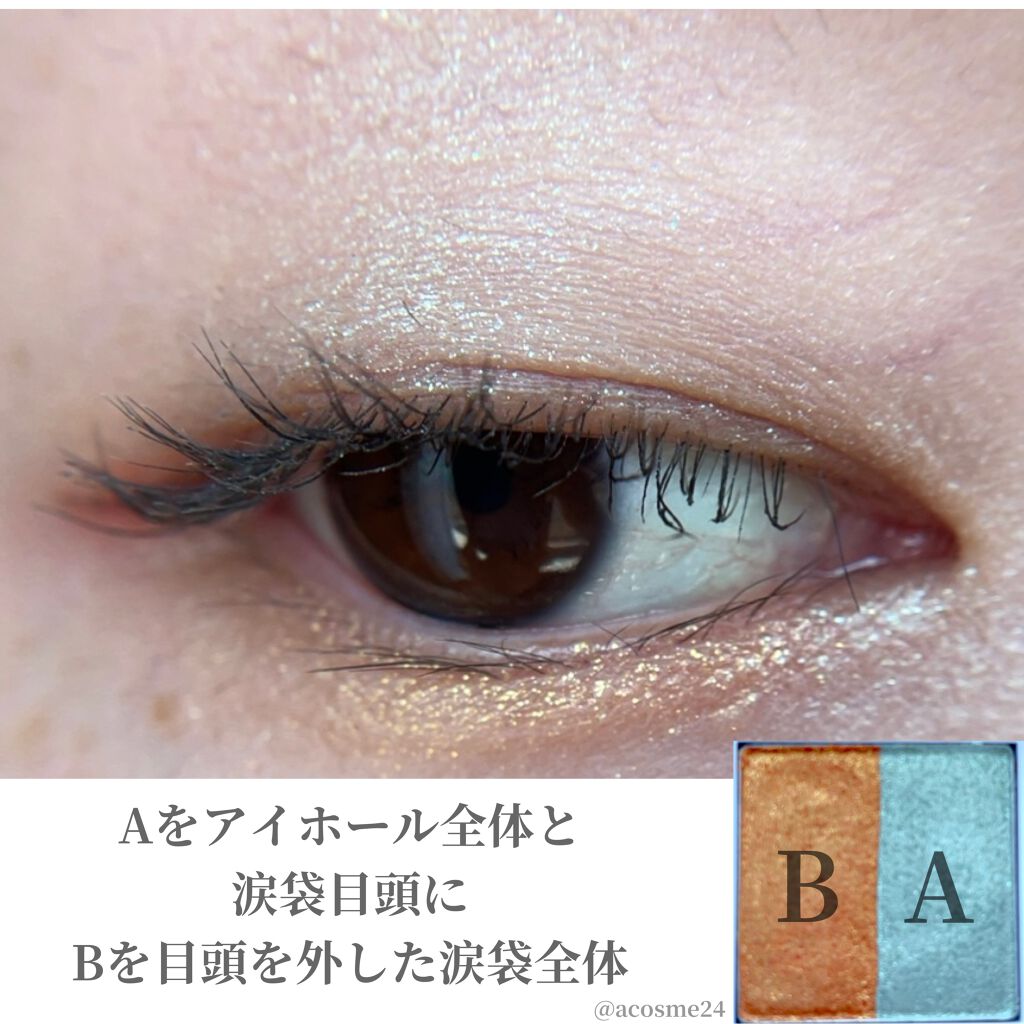 ラメシャワーシャドウ/funme+ME/ジェル・クリームアイシャドウを使ったクチコミ(3枚目)