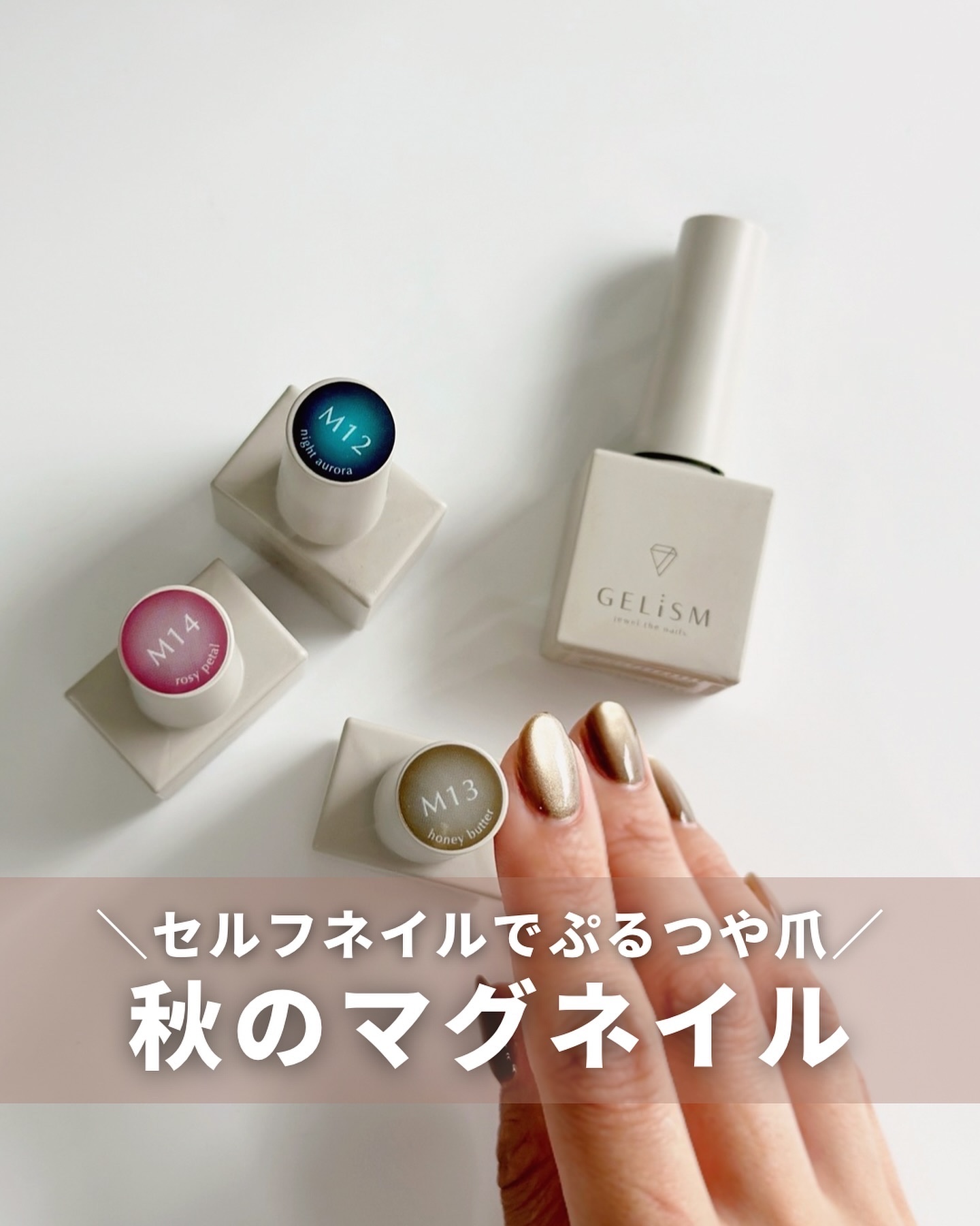 GELiSM (ジェリズム) M11 queen’s wine/D-UP/ジェルネイルを使ったクチコミ（1枚目）