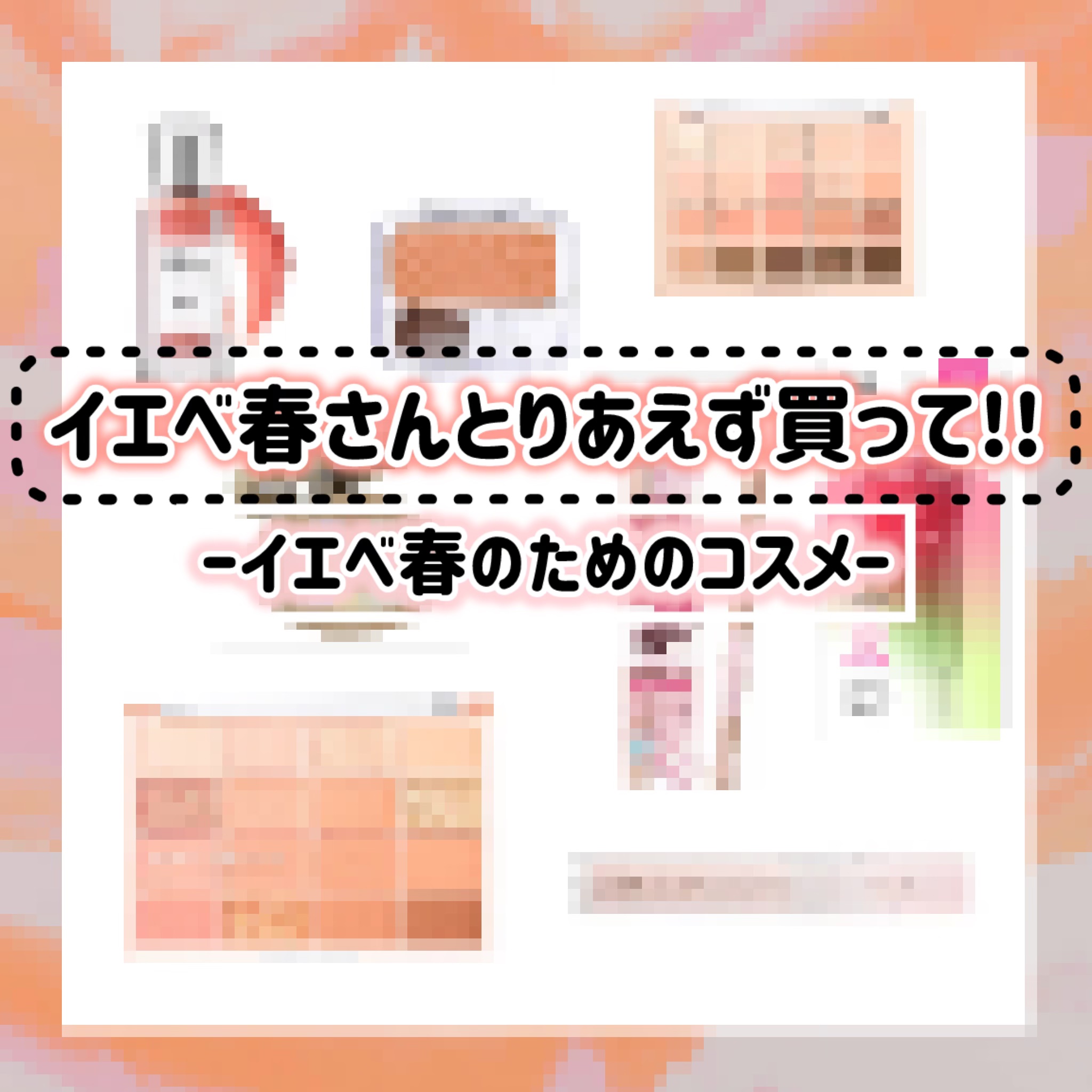 ムードシャドウパレット/dasique/アイシャドウパレットを使ったクチコミ（1枚目）