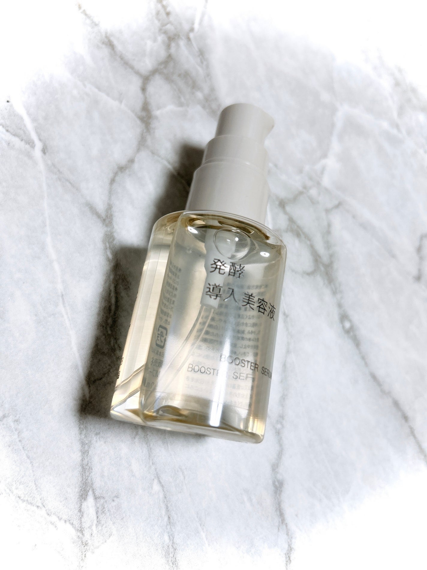 発酵導入美容液/無印良品/ブースター・導入液を使ったクチコミ(1枚目)