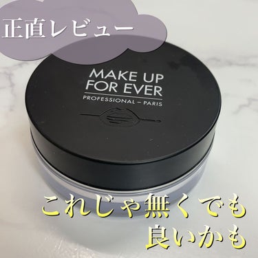 ウルトラHDルースパウダー/MAKE UP FOR EVER/ルースパウダーを使ったクチコミ（1枚目）