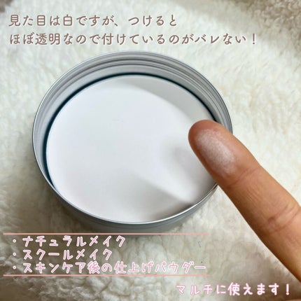 すっぴんパウダー パステルローズの香り/クラブ/プレストパウダーを使ったクチコミ(4枚目)