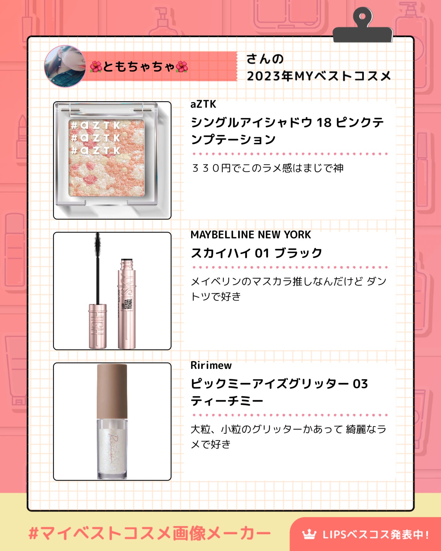 アイシャドウベース/キャンメイク/アイシャドウベースを使ったクチコミ(4枚目)