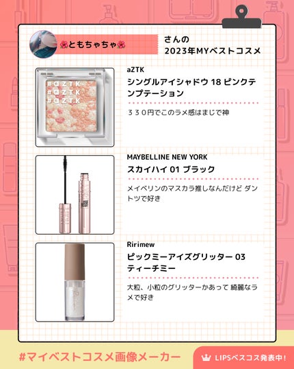 アイシャドウベース/キャンメイク/アイシャドウベースを使ったクチコミ(4枚目)