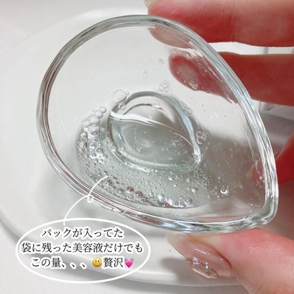 シカアルブチンマスク/NOWATER/シートマスク・パックを使ったクチコミ(4枚目)