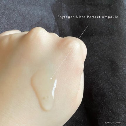 フィトジェンウルトラ パーフェクトアンプル /Anestee/美容液を使ったクチコミ(5枚目)