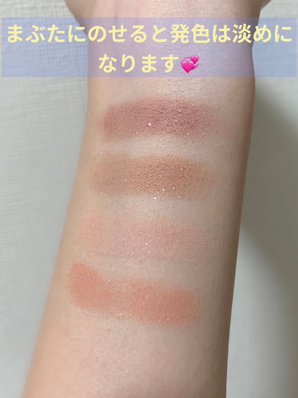 ベアシャドウパレット/フォレンコス/アイシャドウパレットを使ったクチコミ(3枚目)