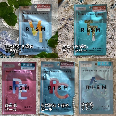 ディープケアマスク ビタミン/RISM/シートマスク・パックを使ったクチコミ（7枚目）