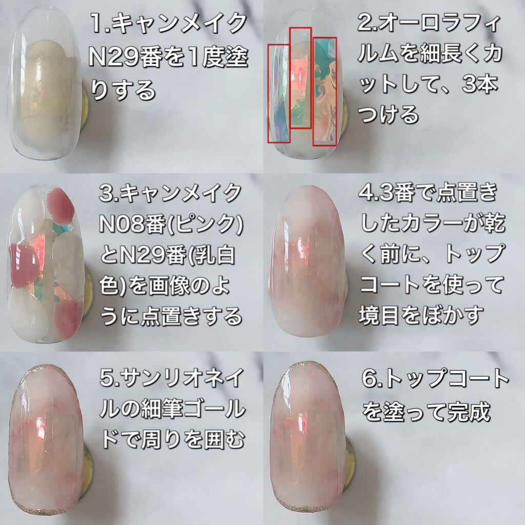 カラフルネイルズ/キャンメイク/マニキュアを使ったクチコミ(5枚目)