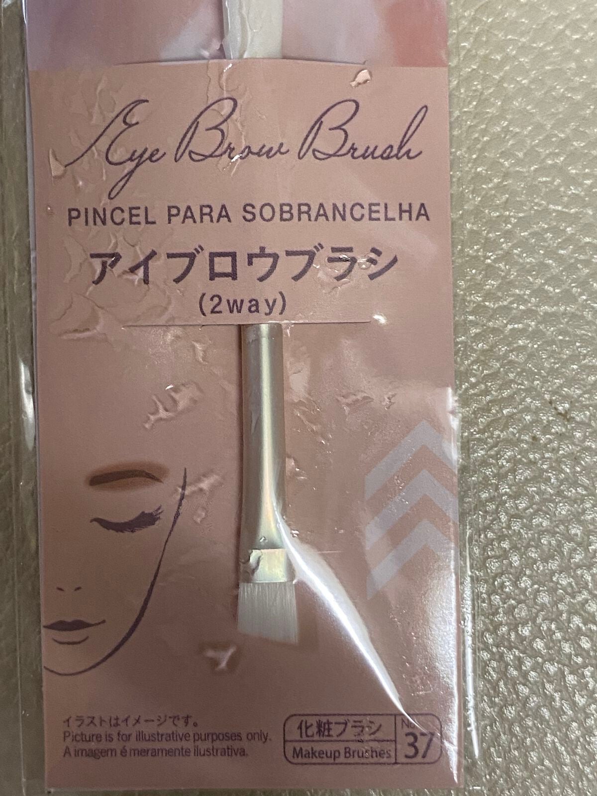 ごくふわブラシ/DAISO/メイクブラシを使ったクチコミ(2枚目)