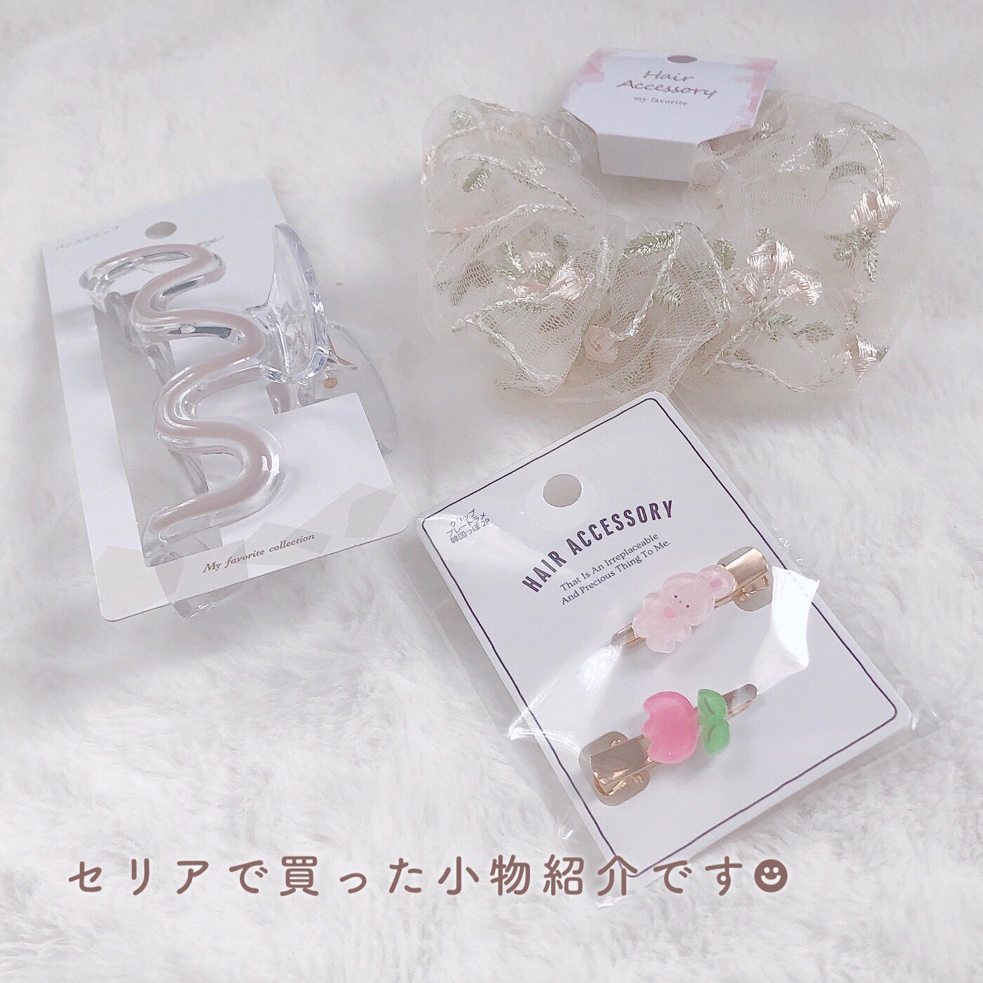 シュシュ/セリア/その他を使ったクチコミ(2枚目)