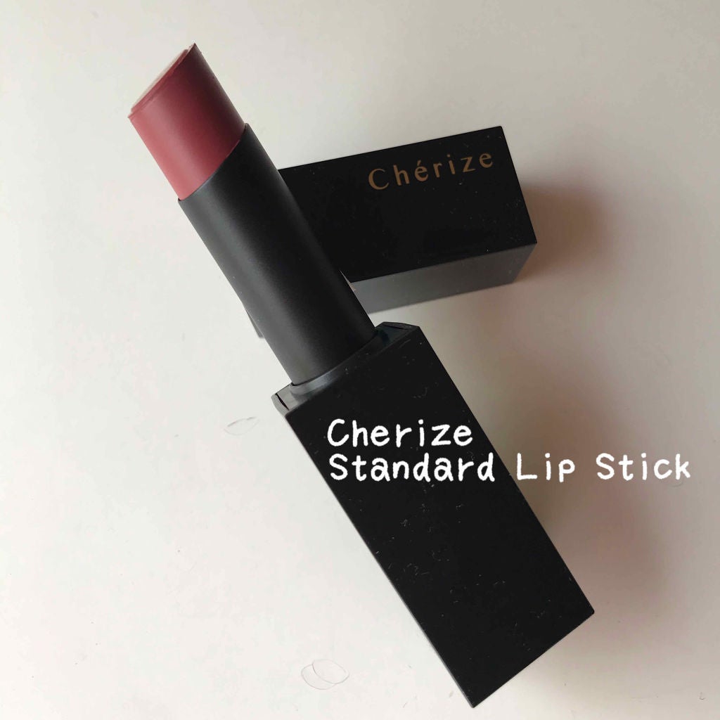 スタンダード リップスティック/Cherize/口紅を使ったクチコミ(1枚目)