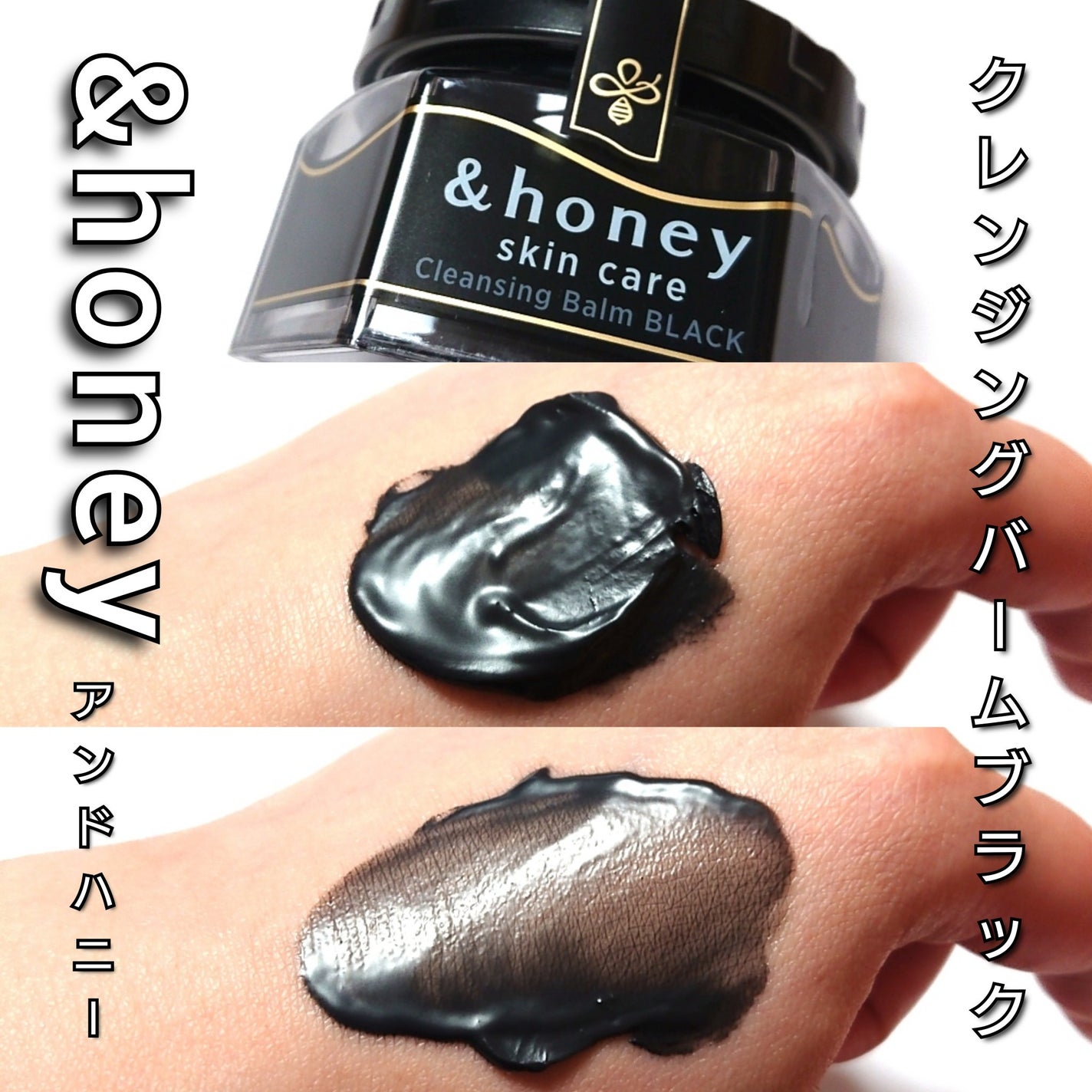 アンドハニー クレンジングバーム ブラック/&honey/クレンジングバームを使ったクチコミ(3枚目)