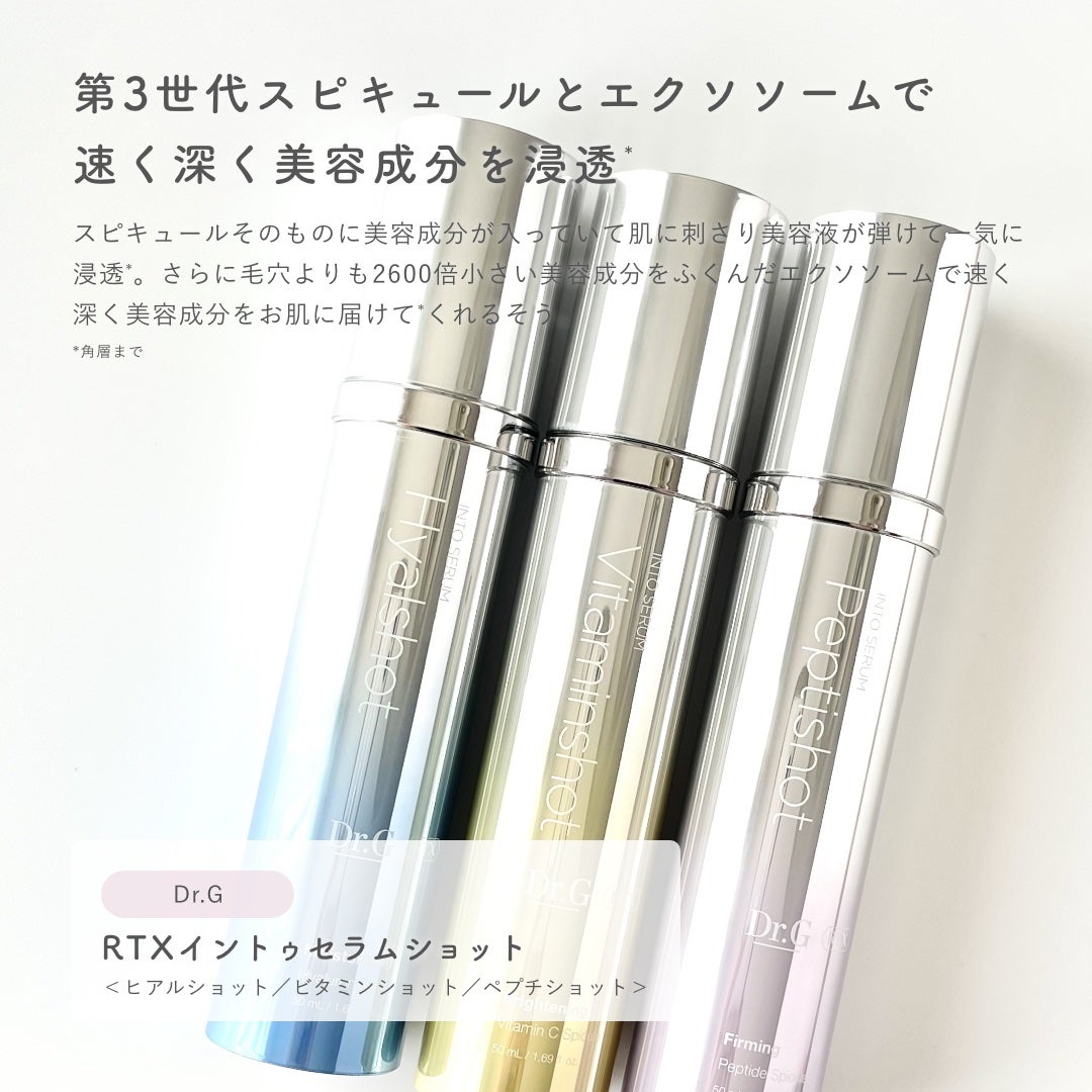 レッドブレミッシュ クリアスージングクリーム/Dr.G/フェイスクリームを使ったクチコミ(2枚目)