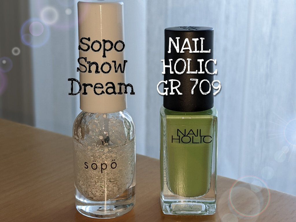 ネイルポリッシュ/sopo/マニキュアを使ったクチコミ（2枚目）