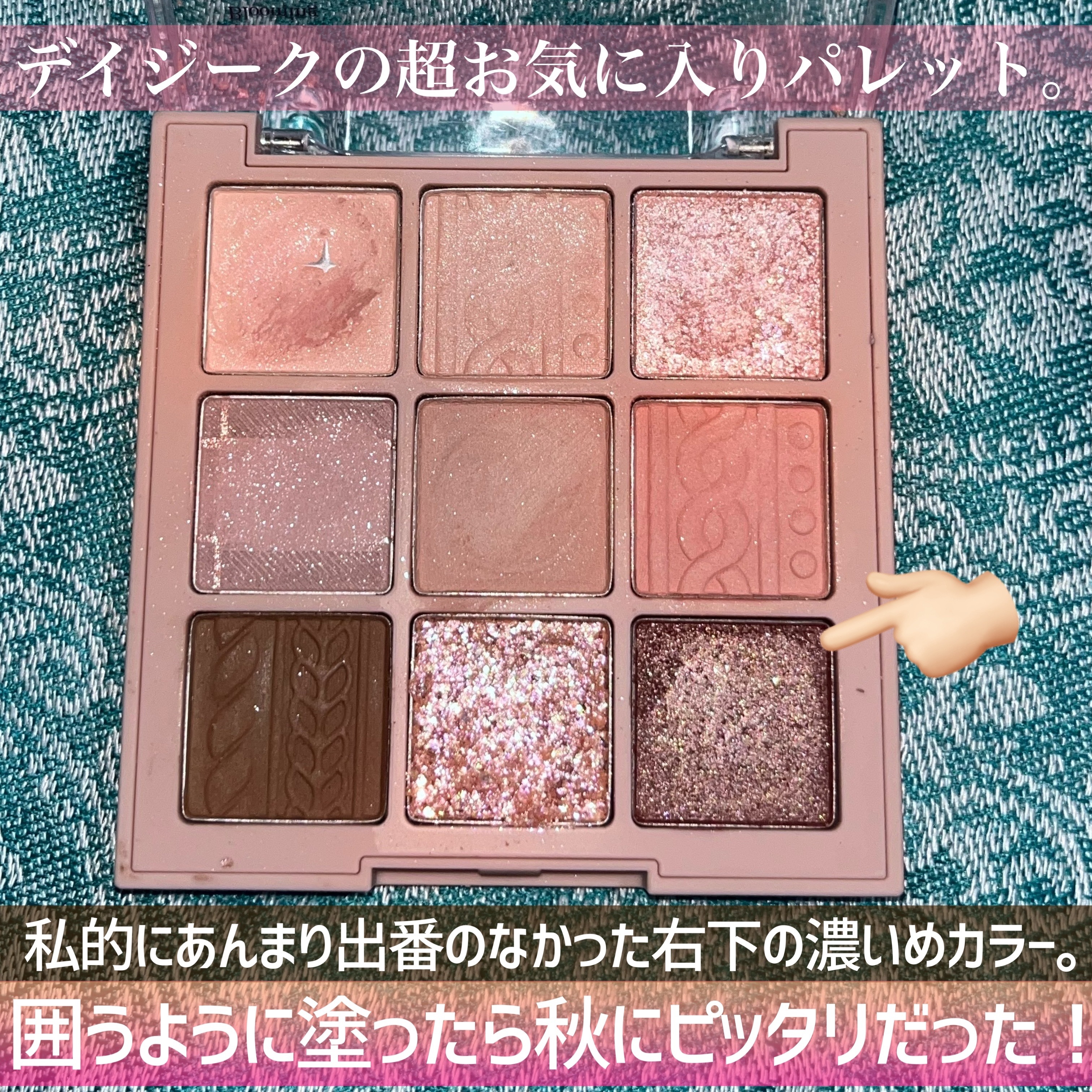 ドリーミーレイトナイト メロウティント/MERZY/リップティントを使ったクチコミ（2枚目）