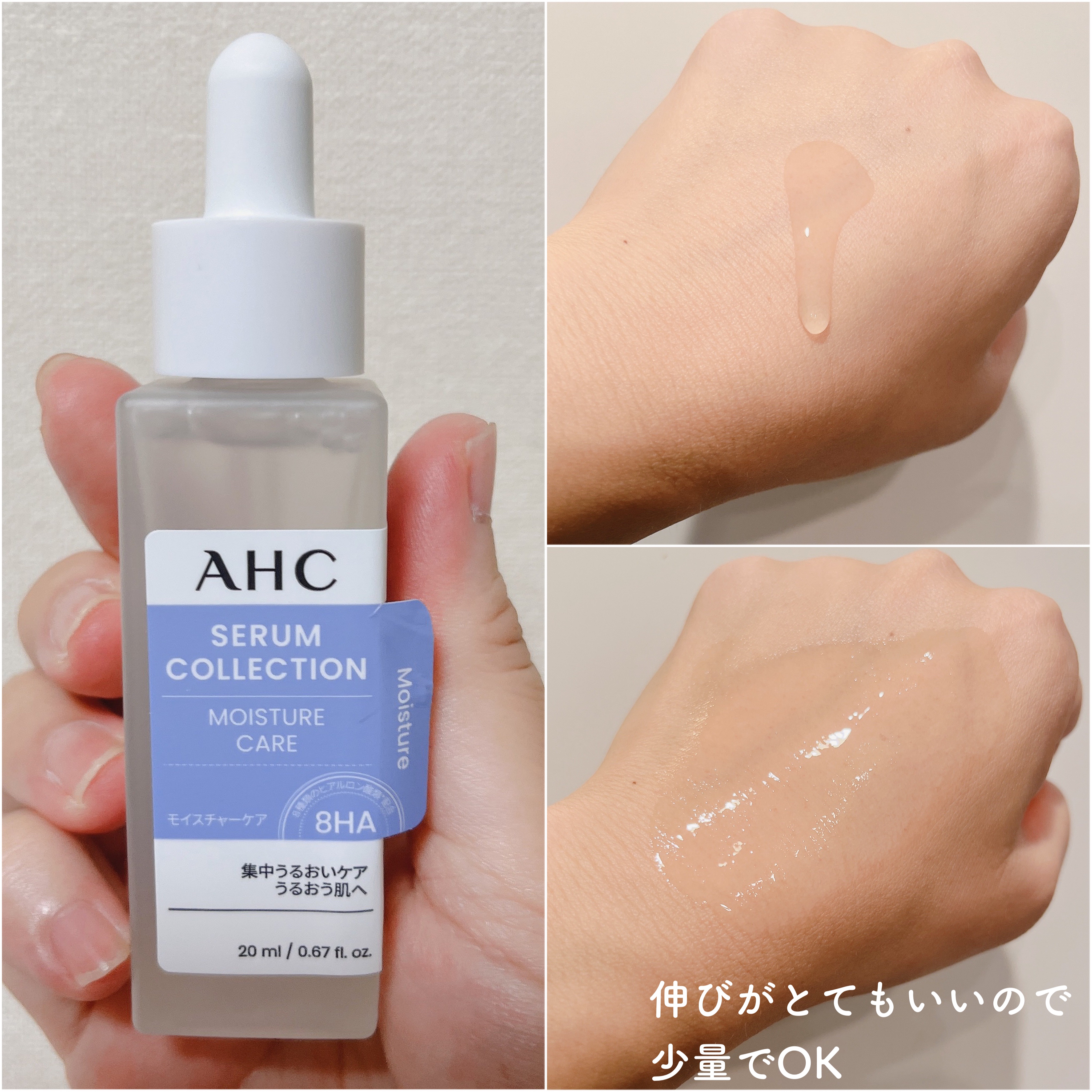 エッセンシャル リアル アイクリーム フォーフェイス/AHC/アイケア・アイクリームを使ったクチコミ（3枚目）