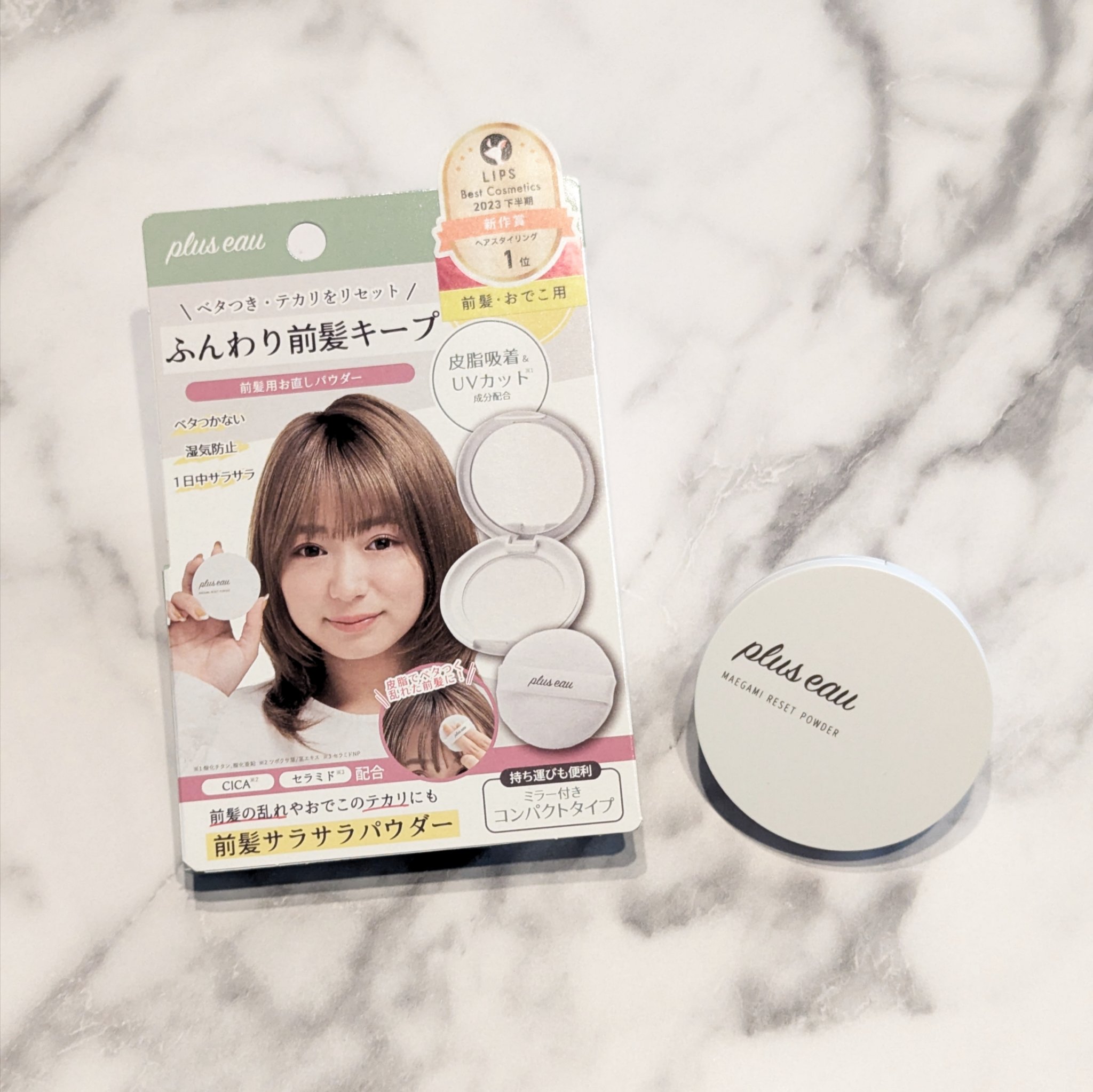 マエガミリセットパウダー 本品/plus eau/その他スタイリングを使ったクチコミ（2枚目）