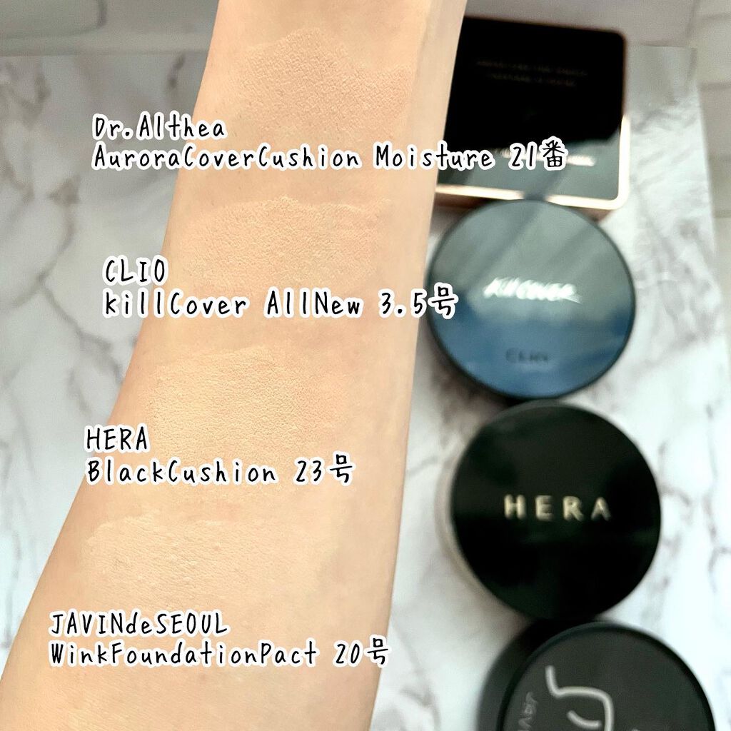 オーロラ カバー クッション モイスチャー/Dr.Althea/クッションファンデーションを使ったクチコミ(5枚目)