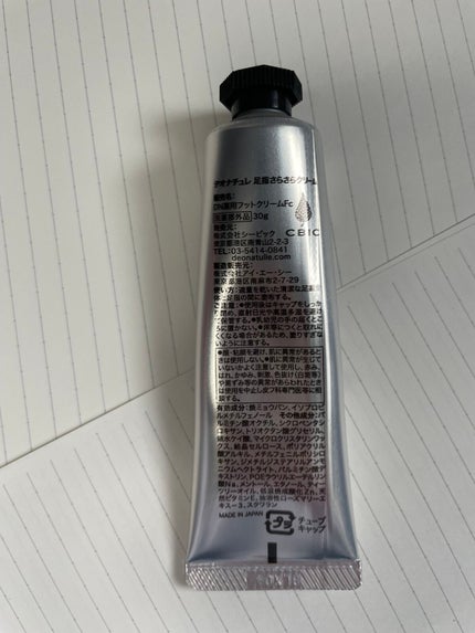 薬用ソフトストーンW/デオナチュレ/デオドラント・制汗剤を使ったクチコミ(8枚目)