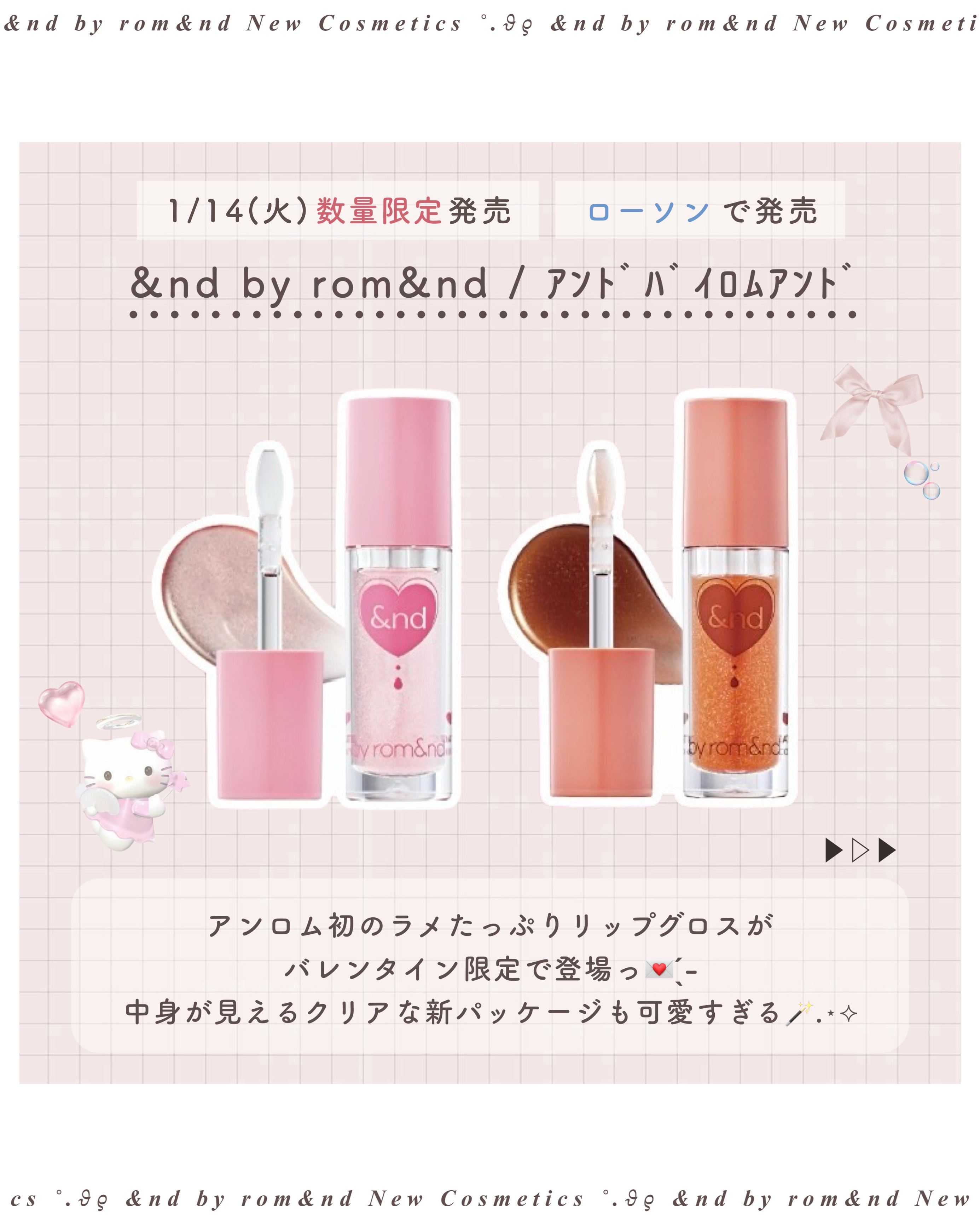 グラッシーコーティンググロス/&nd by rom&nd/リップグロスを使ったクチコミ（2枚目）