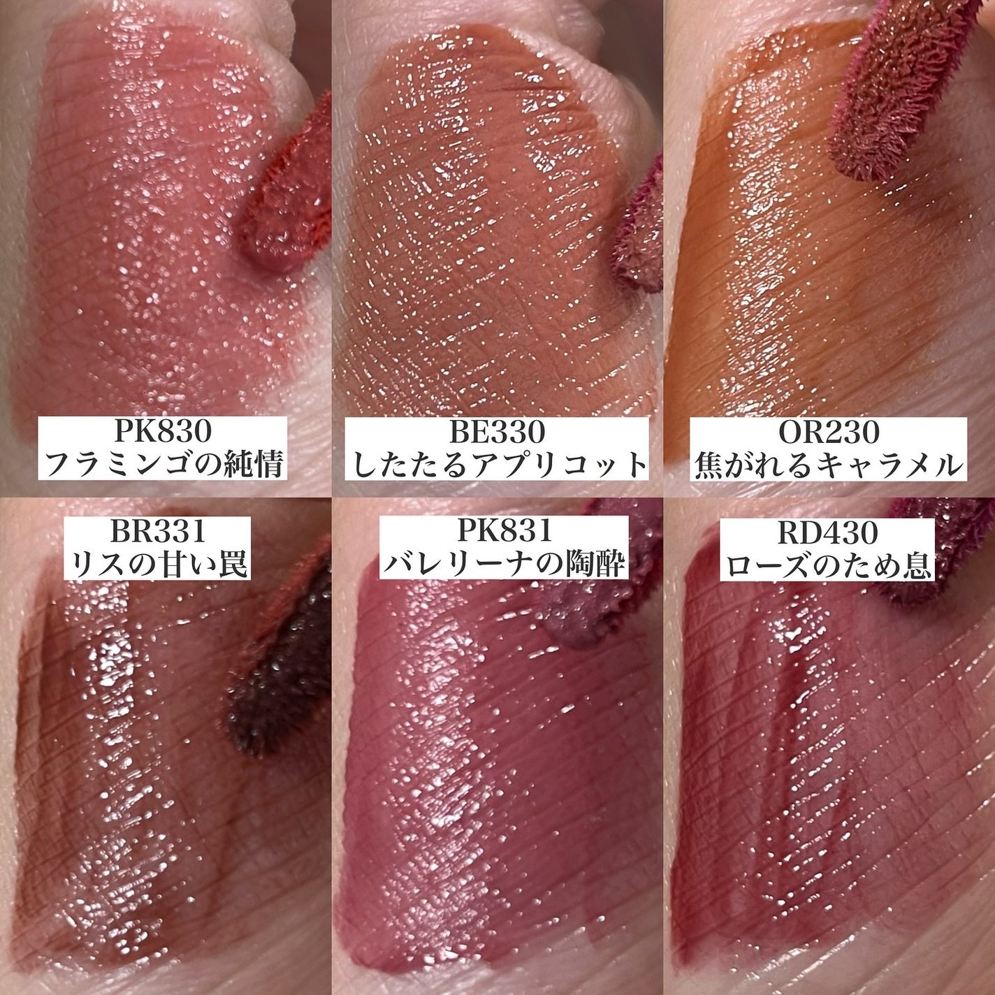 ネンマクフェイク リキッド/Visée/口紅を使ったクチコミ(4枚目)