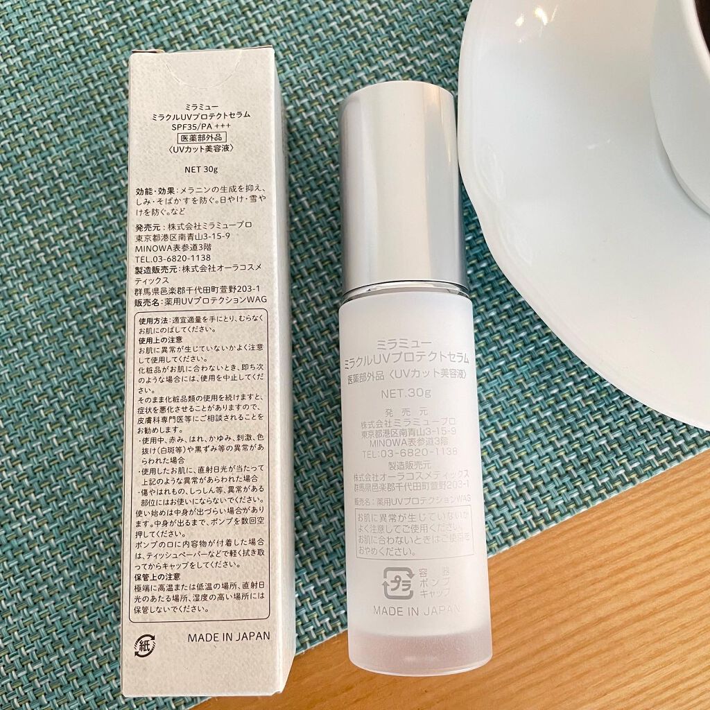 あやこ♡フォロバ100(投稿のある方) on LIPS 「〔miraMu〕ピアニストの方がプロティュースしている素敵なス..」(4枚目)