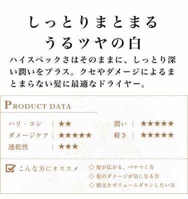 N. N. シアミルクのクチコミ「サロンモデルをやっている私のみんなに褒められるサラサラ髪になれるヘアケアをご紹介します！！

.....」（2枚目）