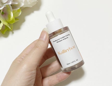 ドクダミ カーミング モイスチャー アンプル/kallirrhoe/美容液を使ったクチコミ(5枚目)