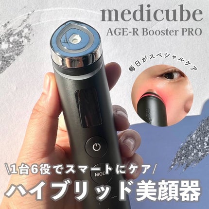 AGE-R ブースタープロ / MEDICUBEの口コミ | おすすめ順 | 177件 AGE-R ブースタープロ / MEDICUBEの口コミ | おすすめ順 | 177件