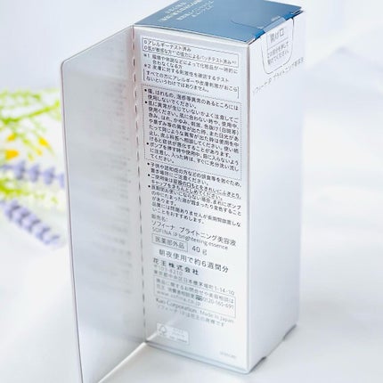 ソフィーナ iP ブライトニング美容液/SOFINA iP/美容液を使ったクチコミ(4枚目)