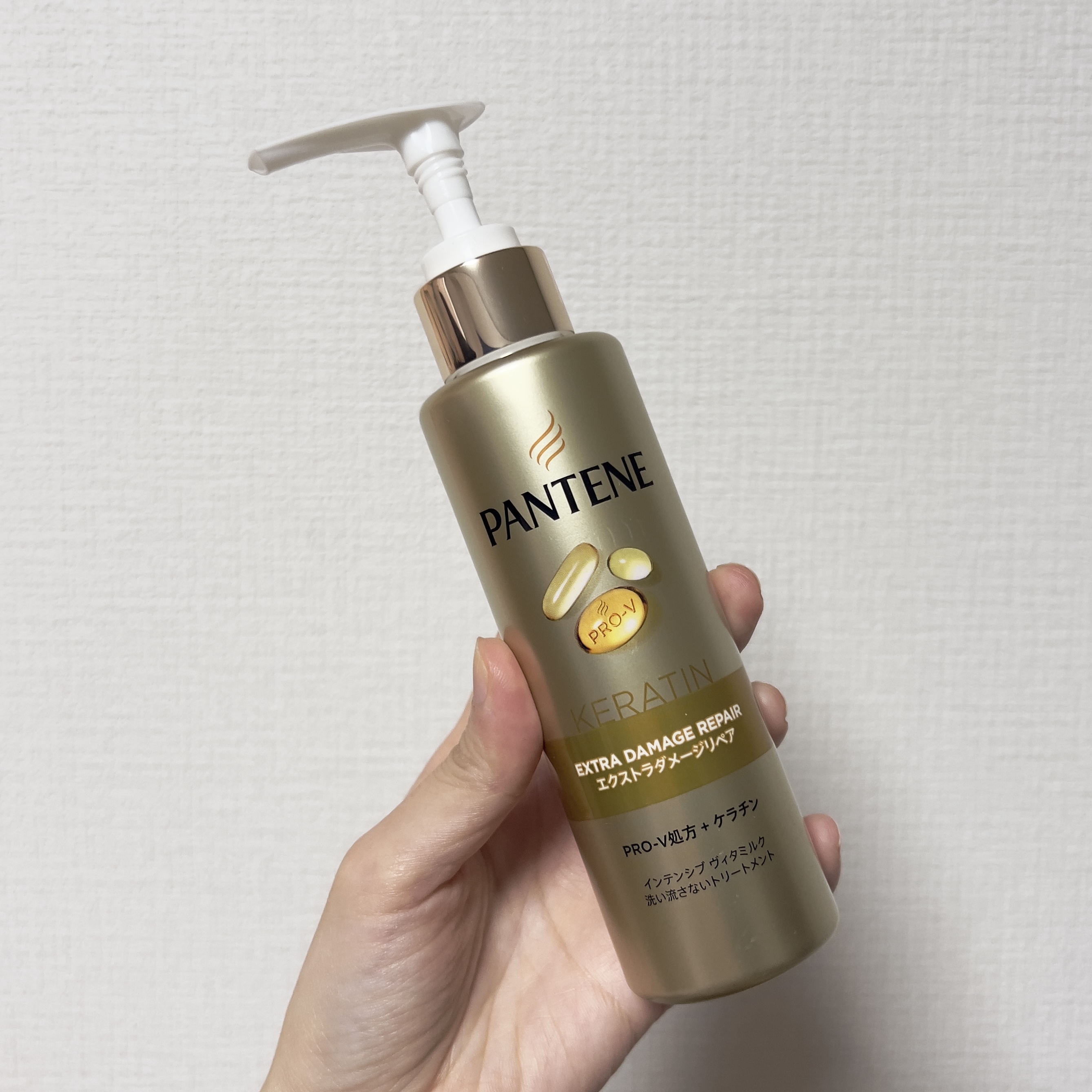 エクストラダメージリペア インテンシブ ヴィタミルク 洗い流さないトリートメント/パンテーン/アウトバストリートメントを使ったクチコミ（2枚目）