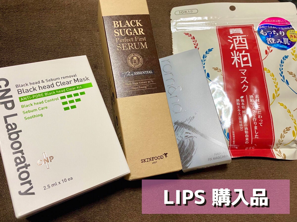 ワフードメイド 酒粕マスク/pdc/シートマスク・パックを使ったクチコミ(1枚目)