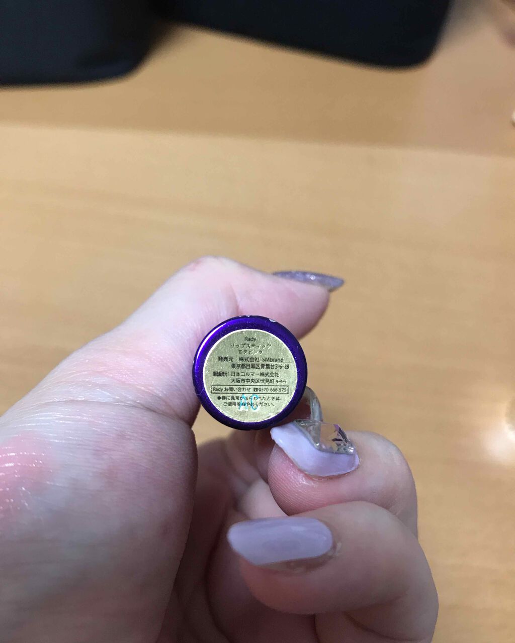 Rady リップスティック/Rady/口紅を使ったクチコミ（2枚目）