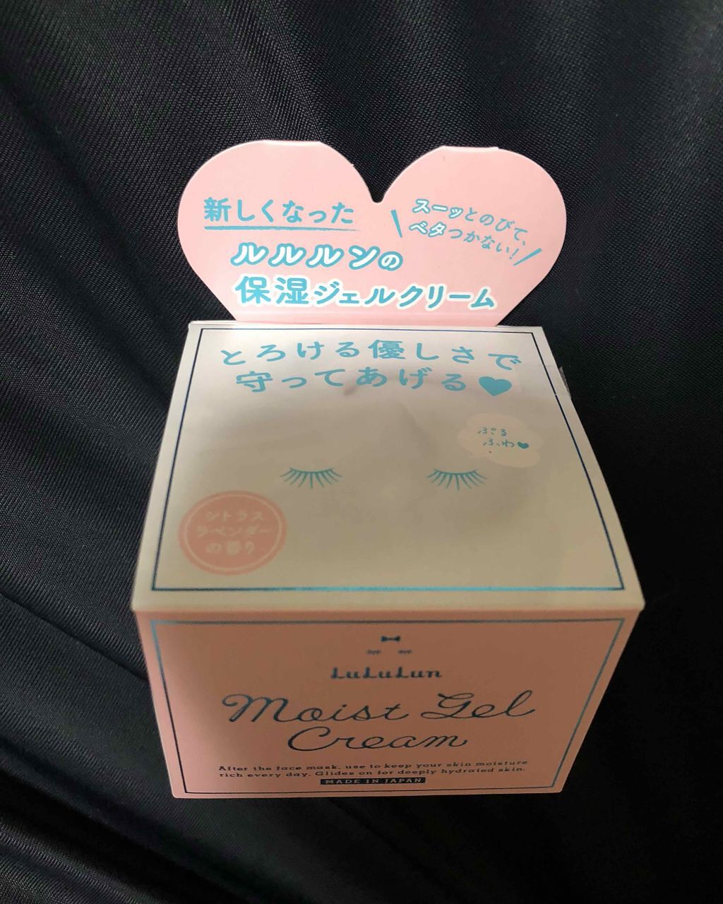 ルルルン モイストジェルクリーム(保湿タイプ)/ルルルン/フェイスクリームを使ったクチコミ(2枚目)