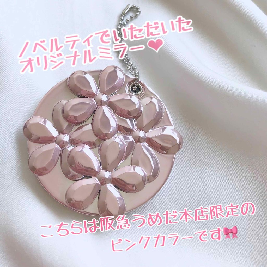 オリジナルミラー/JILL STUART/その他化粧小物を使ったクチコミ(4枚目)