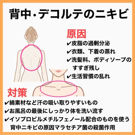 明色美顔水 薬用化粧水/美顔/化粧水を使ったクチコミ(7枚目)