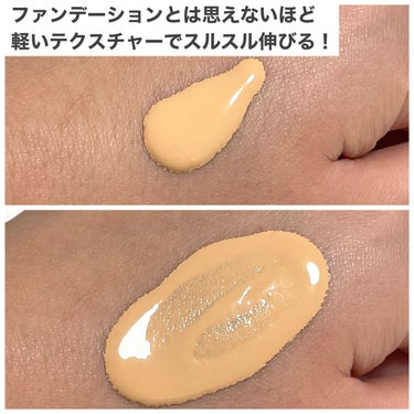 アンリミテッド ラスティング フルイド/shu uemura/リキッドファンデーションを使ったクチコミ（3枚目）