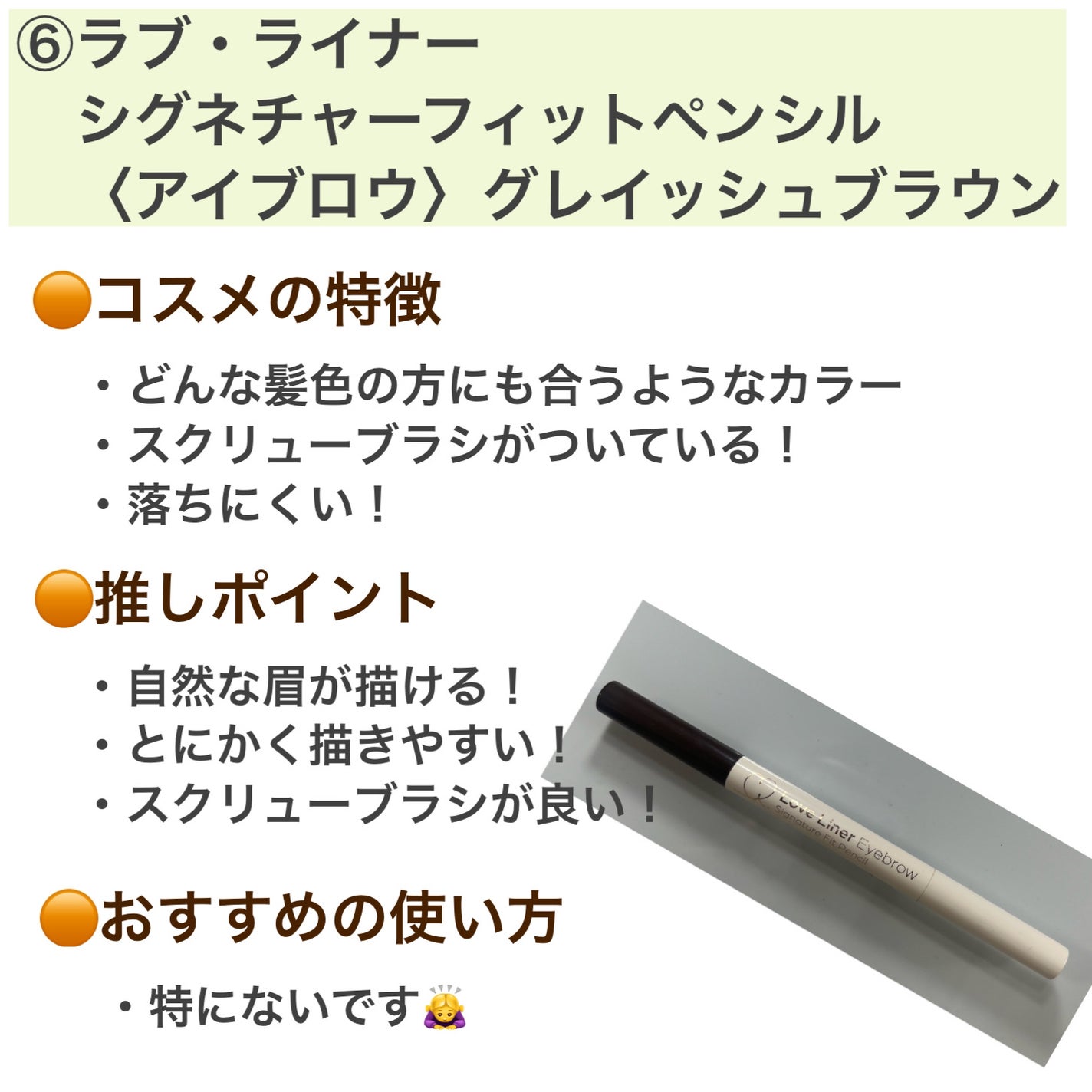 パーフェクトマルチアイズ/キャンメイク/アイシャドウパレットを使ったクチコミ(7枚目)