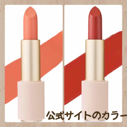 ベターリップトーク ベルベット BE102 ダーリンベージュ/ETUDE/口紅の画像