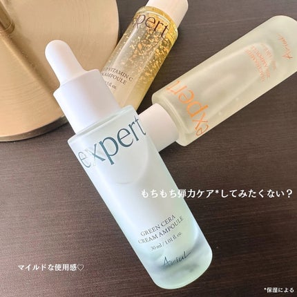 グリーンセラアンプルクリーム/Ariul/美容液を使ったクチコミ(4枚目)