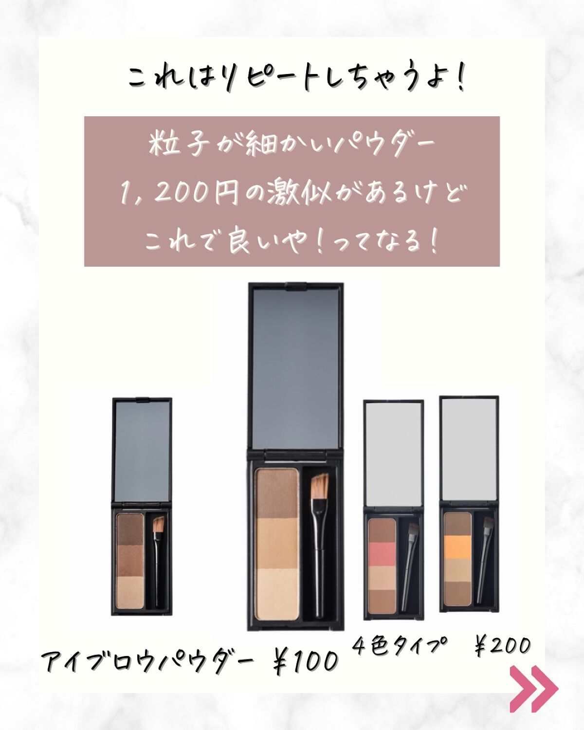 UR GLAM BLOOMING EYE COLOR PALETTE/U R GLAM/アイシャドウパレットを使ったクチコミ(3枚目)
