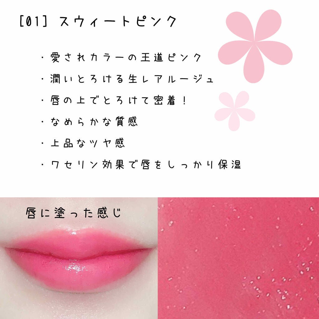 メルティールミナスルージュ/キャンメイク/口紅を使ったクチコミ(2枚目)