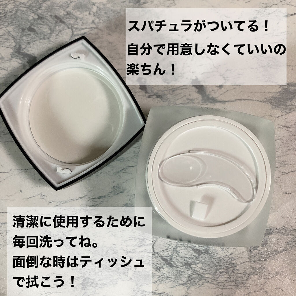 サミュ PHセンシティブクリーム/SAM'U/フェイスクリームを使ったクチコミ（3枚目）