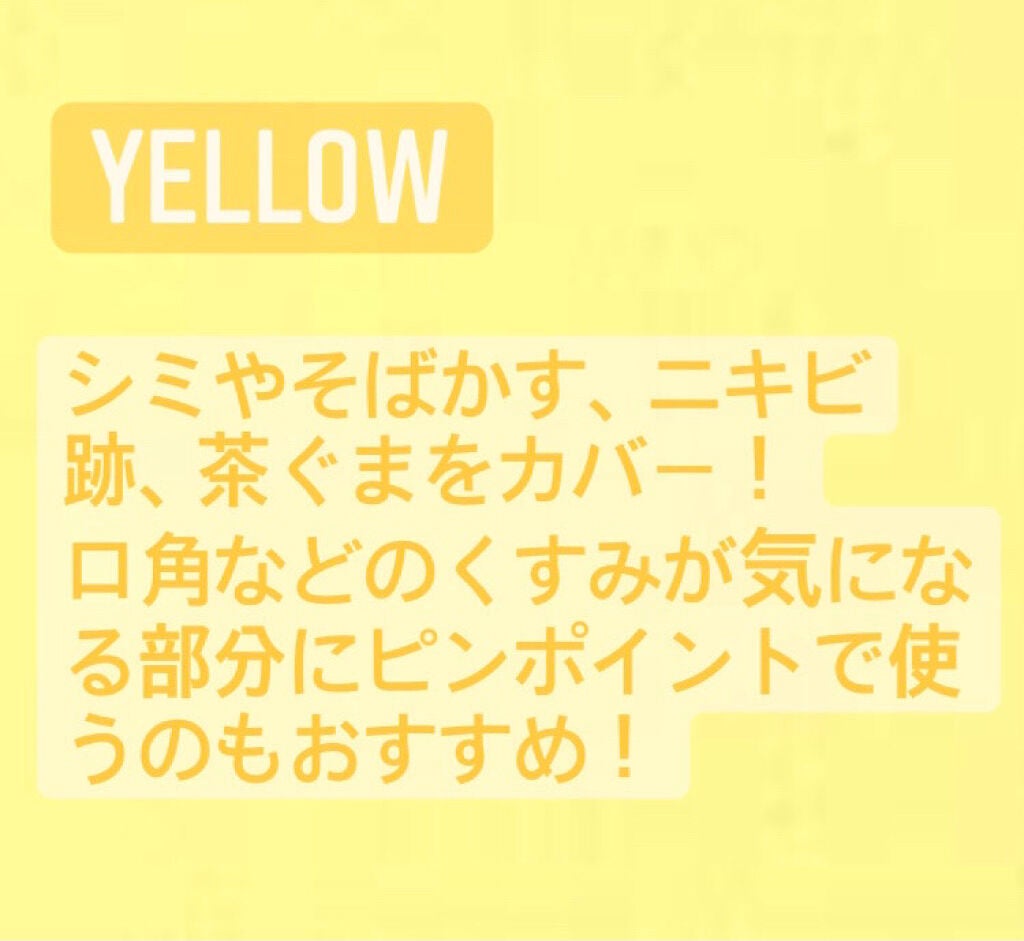 yn614✨毎日投稿 on LIPS 「#コントロールカラー#コントロールカラー_グリーン#コントロー..」(3枚目)